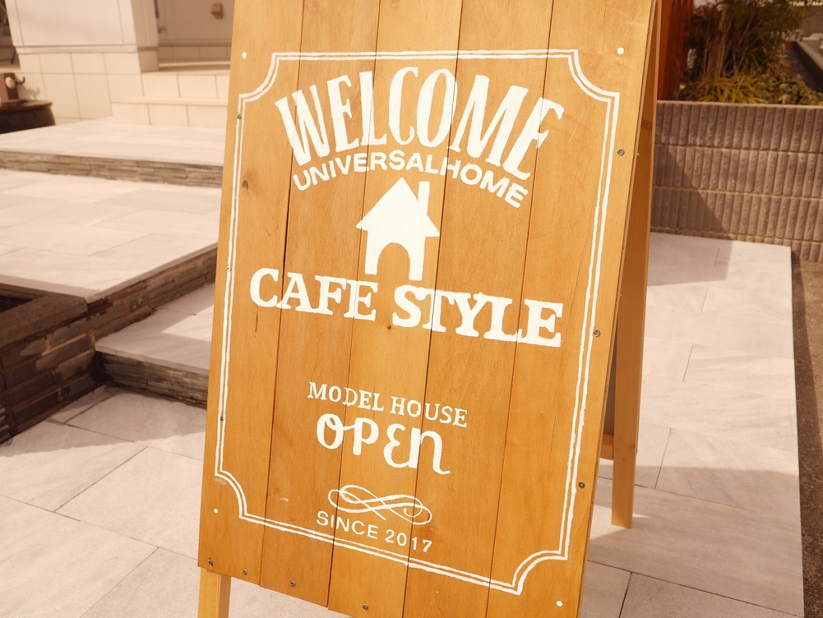 無垢材を使ったスタッフ手づくりのオリジナル看板。こちらを目印にモデルハウスへお越し下さい！！