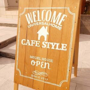 無垢材を使ったスタッフ手づくりのオリジナル看板。こちらを目印にモデルハウスへお越し下さい！！