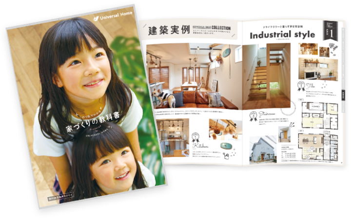 catalog