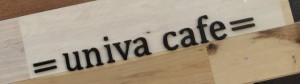 ユニバカフェ