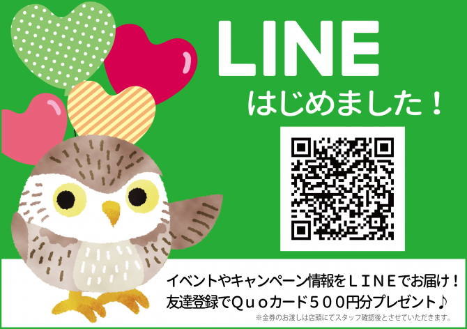 LinePop