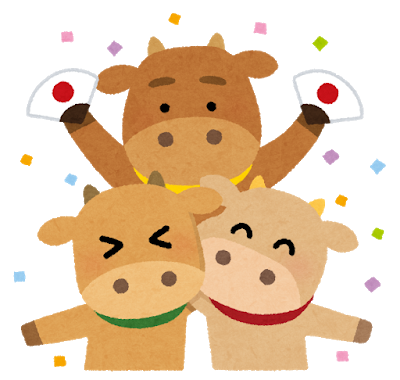 あけまして おめでとうございます マイホーム計画は ユニバーサルホームへ Shop Blog 八戸店