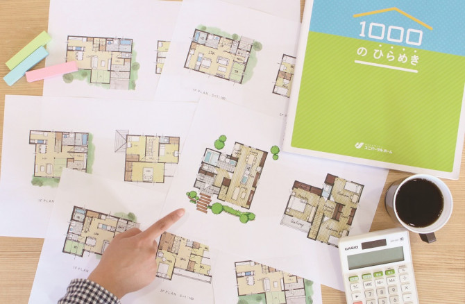 新型コロナ影響 新築マイホームの計画が進まない そんなときは 静岡浜松西店のブログ 注文住宅のユニバーサルホーム