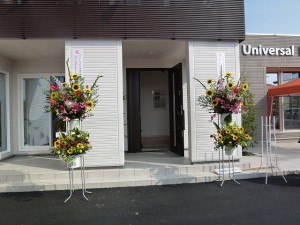 P1040217