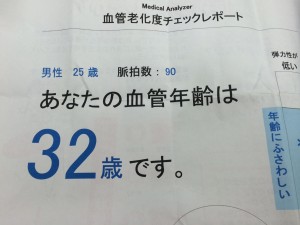 写真 (2)