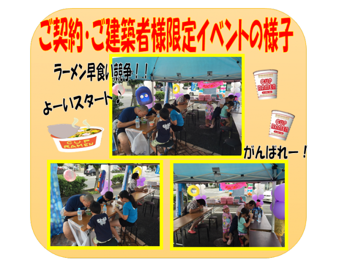 早食い