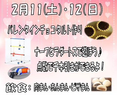 今週イベント開催 2月11 祝 12 日 神奈川平塚店のブログ 注文住宅のユニバーサルホーム