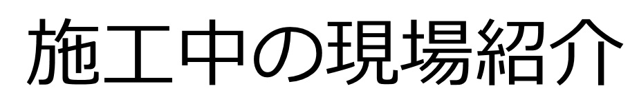題