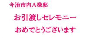 キャプチャabe