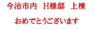 キャプチャhigaki