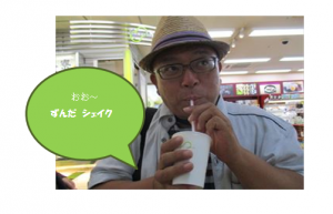 キャプチャkawa