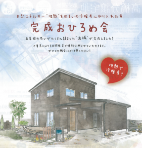 キャプチャokaka