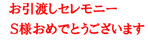 キャプチャsennba