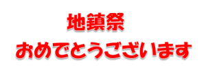 キャプチャmatumoto