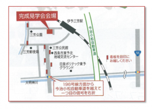 キャプチャyamachizu