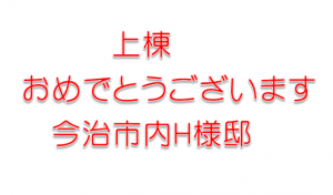 キャプチャhorikawa