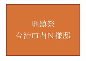 キャプチャni