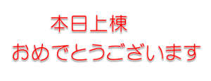 キャプチャ