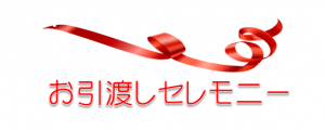 キャプチャm
