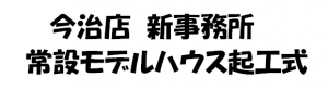 キャプチャsinn