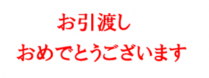 horikawa