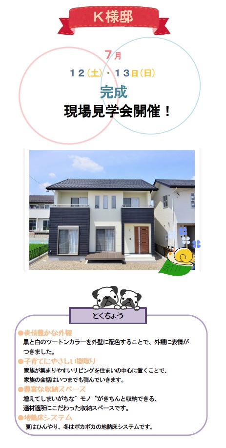 gifuhigashi140717b.jpg