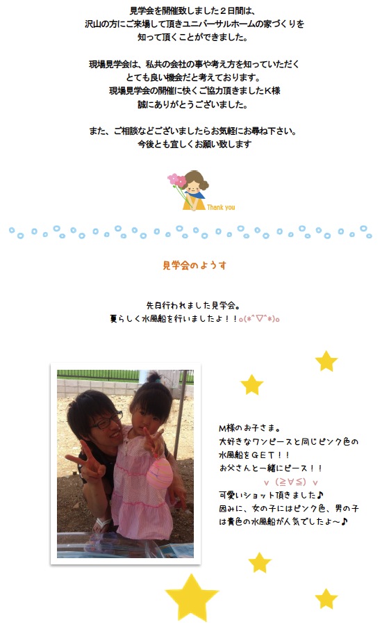 gifuhigashi140717c.jpg