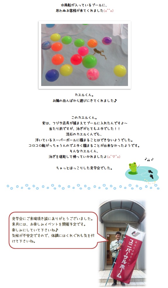gifuhigashi140717d.jpg