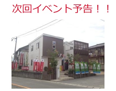 iida140807a.jpg