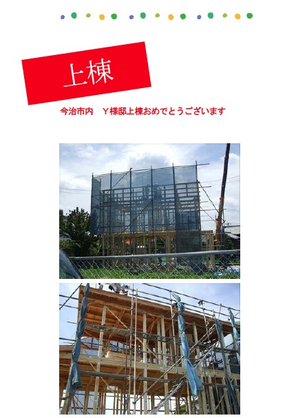 imabari140731c.jpg