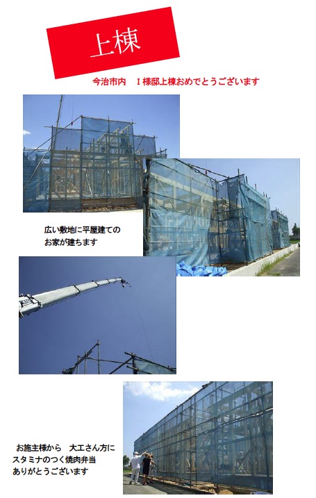 imabari140731e.jpg