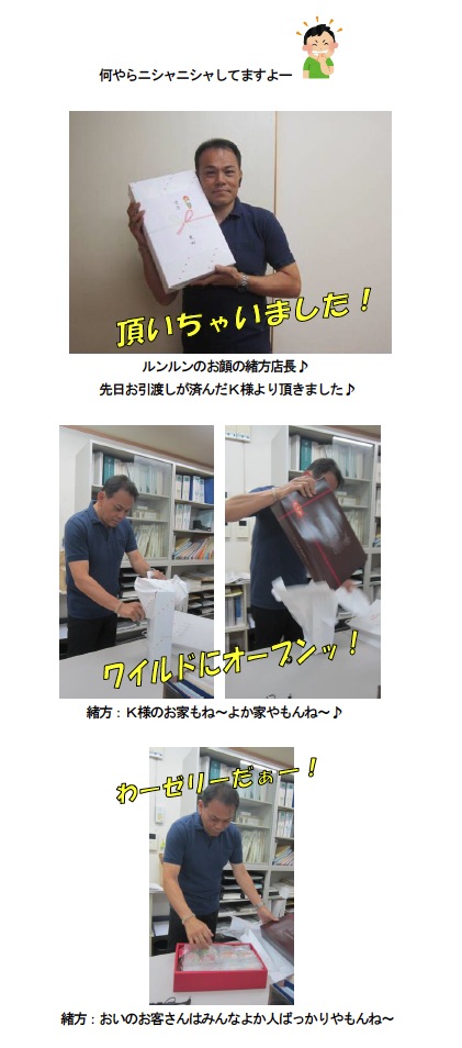 isahaya140717b.jpg