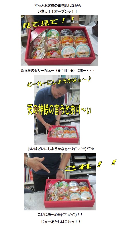 isahaya140717c.jpg