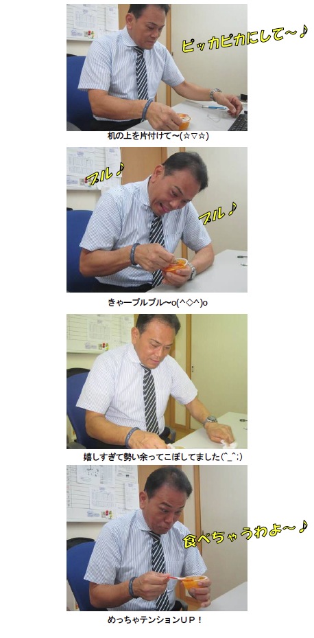 isahaya140717d.jpg