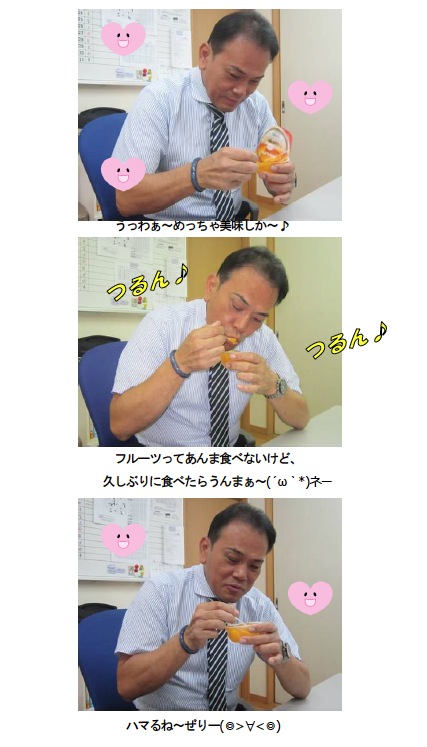 isahaya140717e.jpg