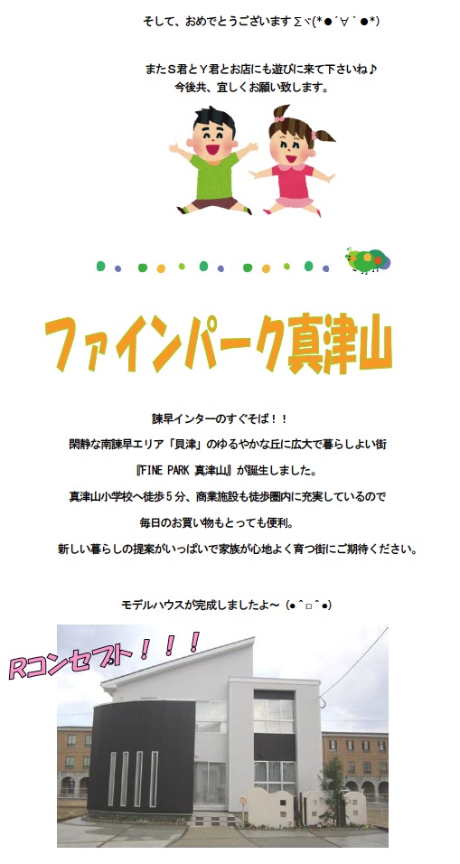 isahaya140717g.jpg