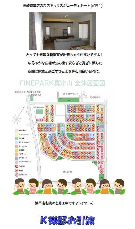 isahaya140717h.jpg