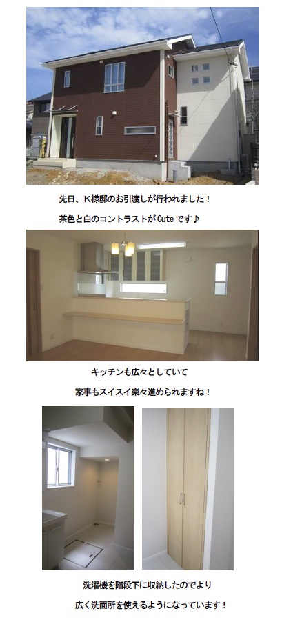 isahaya140717i.jpg