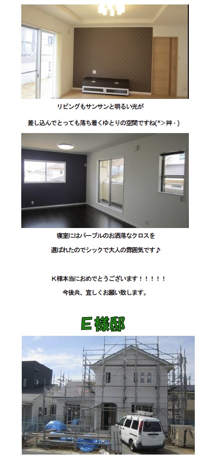 isahaya140717j.jpg