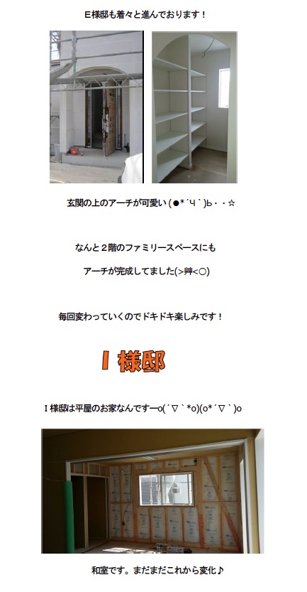 isahaya140717k.jpg