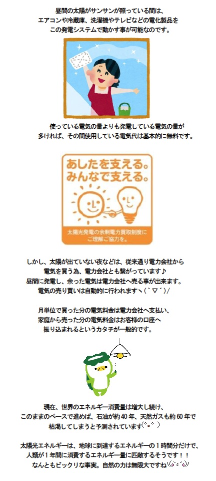 isahaya140717q.jpg
