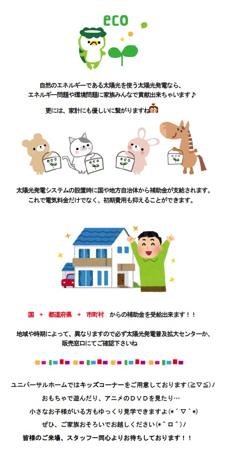 isahaya140717r.jpg