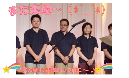 isahaya140717u.jpg