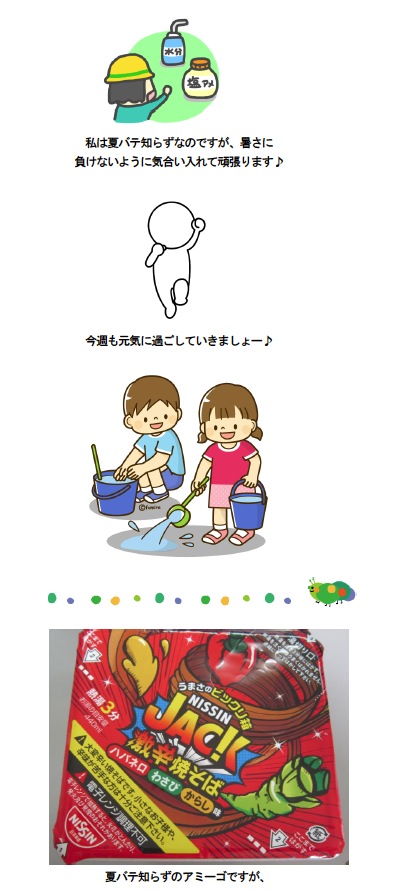 isahaya140724b.jpg
