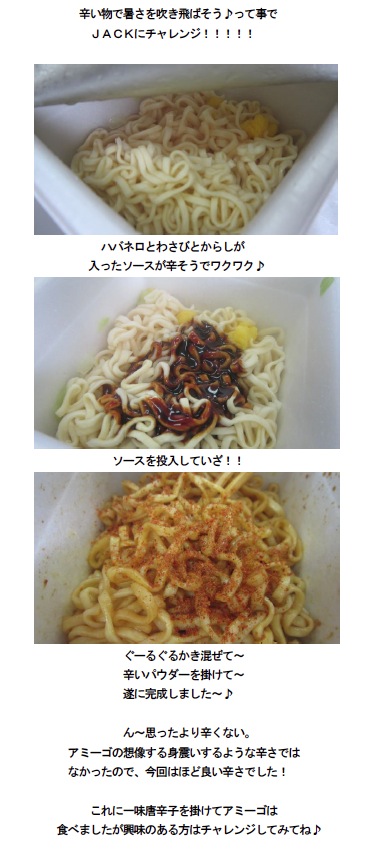 isahaya140724c.jpg
