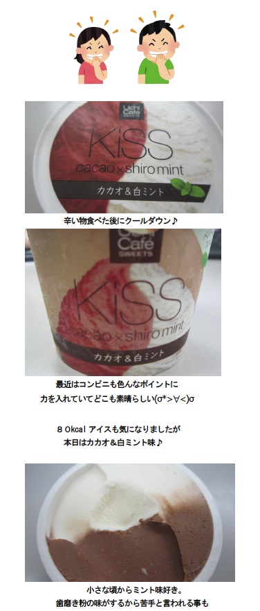 isahaya140724d.jpg