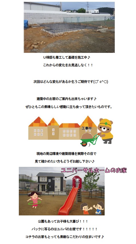 isahaya140724g.jpg