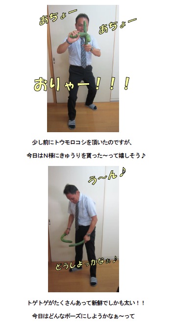 isahaya140724i.jpg