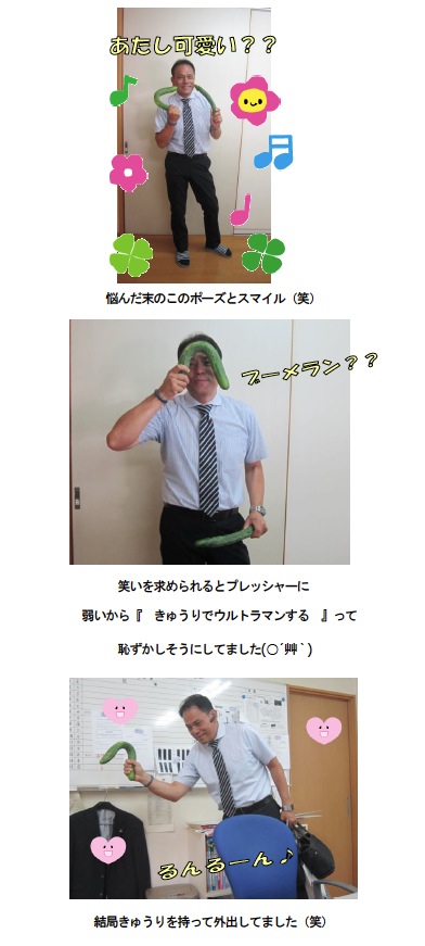 isahaya140724j.jpg