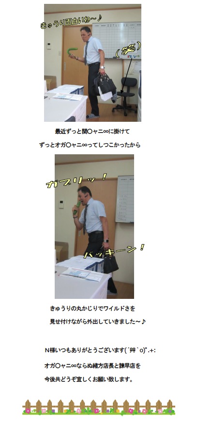 isahaya140724k.jpg